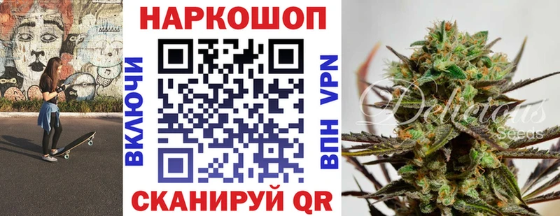 Наркошоп купить Псилоцибиновые грибы  Меф мяу мяу  Канабис  Вейп ТГК  Alpha PVP  КОКАИН  Героин  Асбест