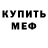 Метадон VHQ Ceban Andrian