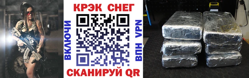 COCAIN 97%  Купить  Асбест 