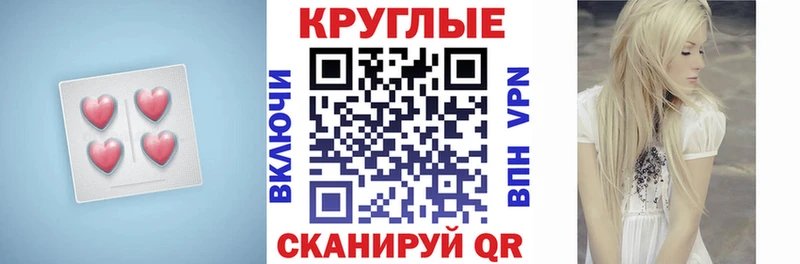 ЭКСТАЗИ TESLA  Купить  Асбест 
