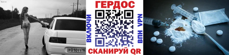 Купить  Асбест  ГЕРОИН хмурый 