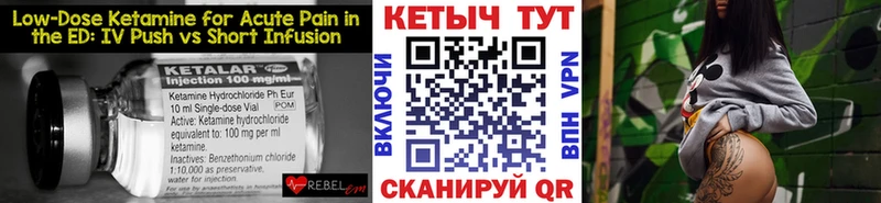 Кетамин ketamine  Купить закладки  Асбест 