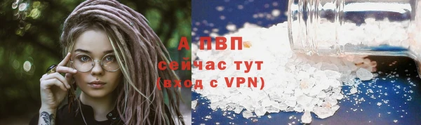 а пвп мука Киреевск