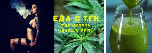 МДМА Каменка