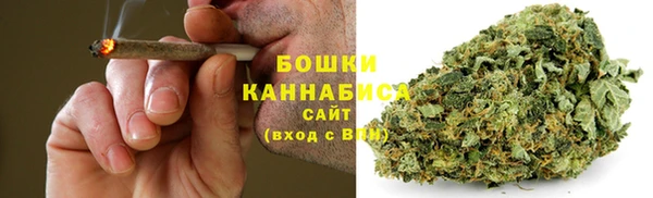 мяу мяу кристалл Кинешма
