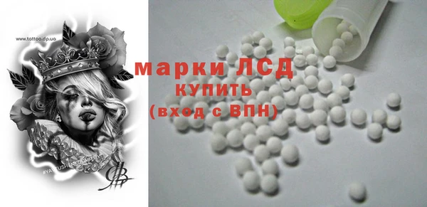 мяу мяу кристалл Кинешма