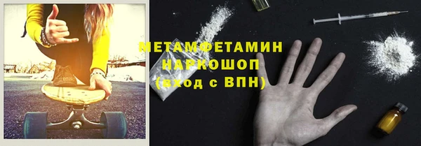 марки nbome Киренск