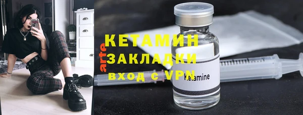 мяу мяу кристалл Кинешма