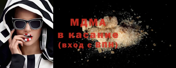 мяу мяу кристалл Кинешма