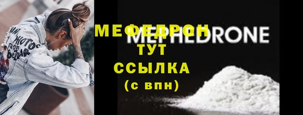 МДМА Каменка