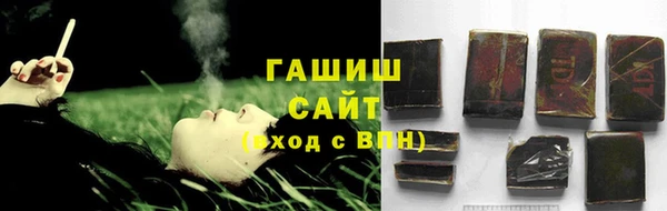мяу мяу кристалл Кинешма