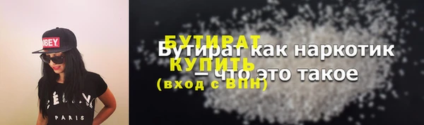 а пвп мука Киреевск