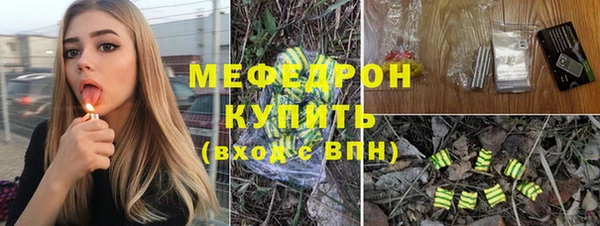 а пвп мука Киреевск