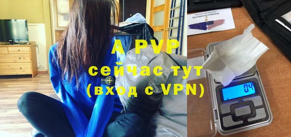 а пвп мука Киреевск