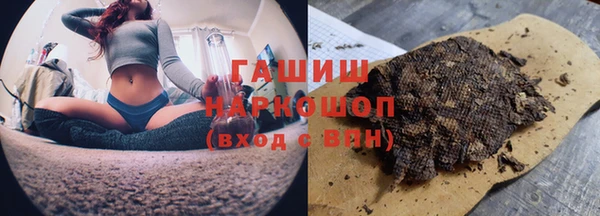 мяу мяу кристалл Кинешма