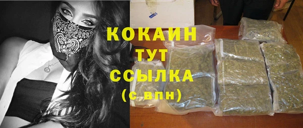марки nbome Киренск