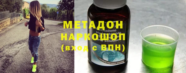 мяу мяу кристалл Кинешма