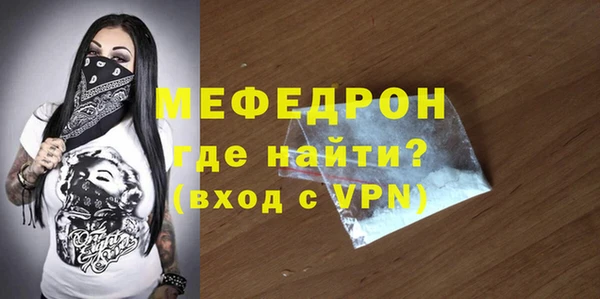 а пвп мука Киреевск