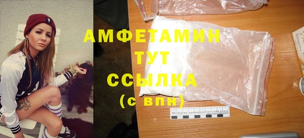 мяу мяу кристалл Кинешма