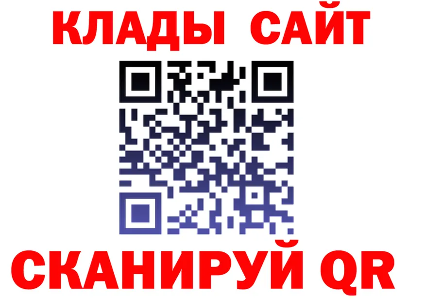 ГЕРОИН VHQ зеркало shop OMG Асбест