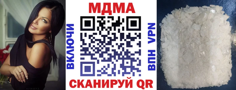 Купить  Асбест  MDMA crystal 