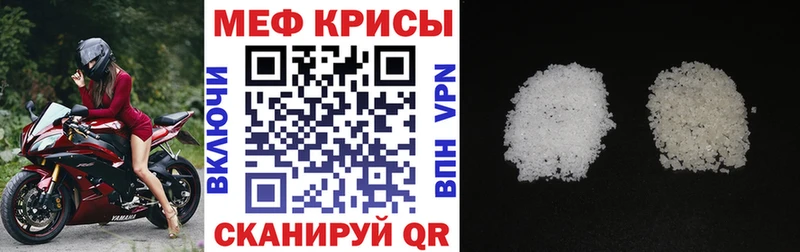 Мефедрон мука  Купить закладки  Асбест 