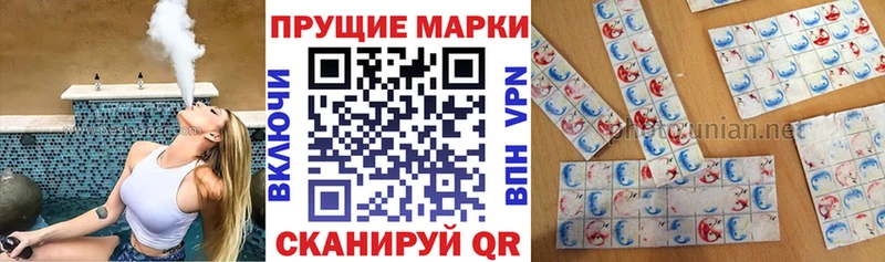 Марки N-bome 1,8мг  Купить закладки  Асбест 