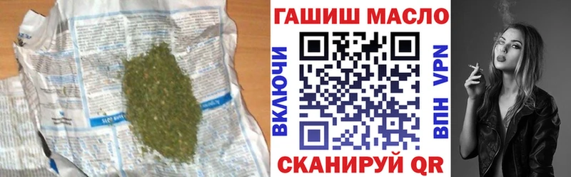 ТГК вейп  Купить  Асбест 