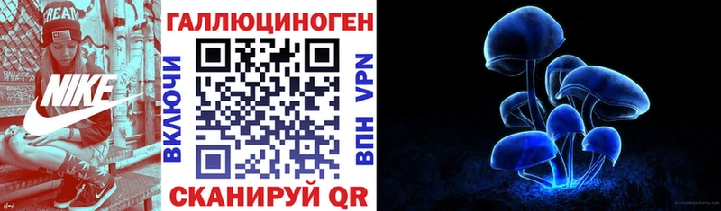 Галлюциногенные грибы мицелий Асбест